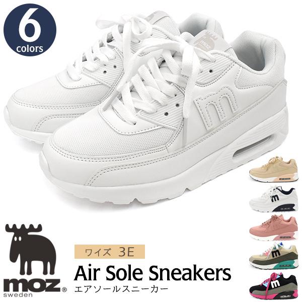 海外限定 Moz スニーカーエアソール モズ 送料無料 カラフル スニーカー 運動靴 かわいい おしゃれ ジュニア レディース 北欧 ブランド 即納