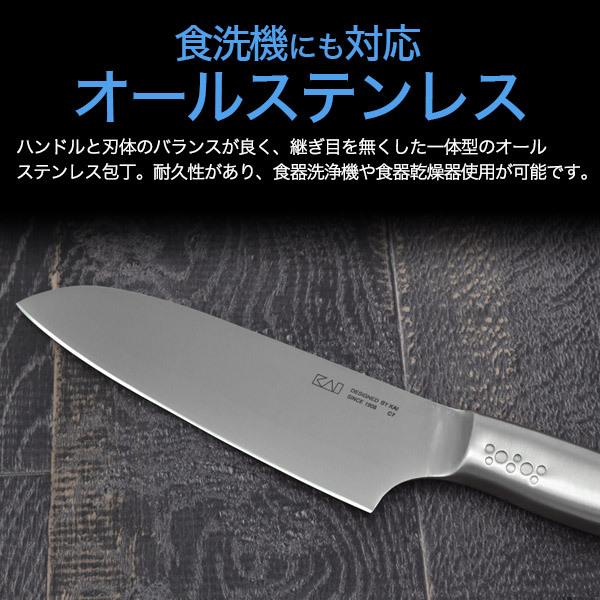 貝印 オールステンレス 小三徳包丁 145mm ほうちょう 包丁 KAI 食洗器対応 売切り終了 おしゃれ デザイン オールステンレス 一体型｜watch-me｜03