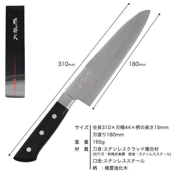 貝印 「関孫六」本割込牛刀包丁 180mm 2本セット ほうちょう 包丁 KAI 鋼 ステンレス 売切り終了 名匠 関の孫六｜watch-me｜05