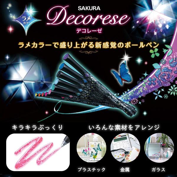 サクラクレパス Decorese デコレーゼ ランダムアソート 10本セット 水性顔料 ボールペン きらきら ラメ かわいい きれい おしゃれ｜watch-me｜02