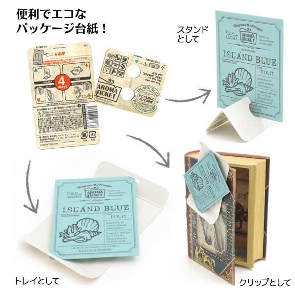 カード型フレグランス アロマチケット 芳香剤 プチギフト 名刺香 :osr-oaart1:スマホDEグルメ ウォッチミー - 通販 -  Yahoo!ショッピング