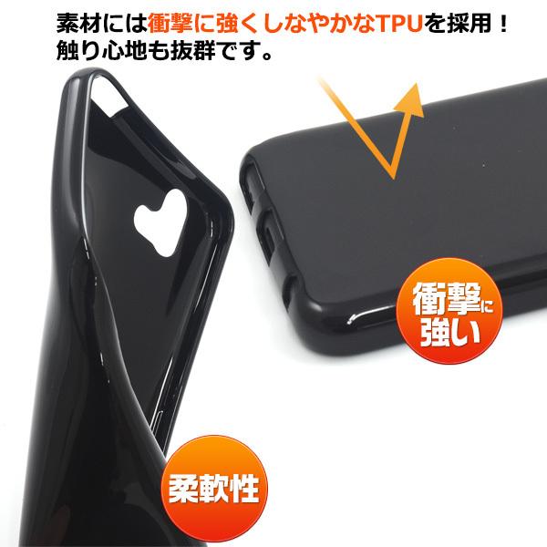 arrows U 801FJ用ソフトケース 2019年6月発売モデル アローズ ユー ソフトバンク softbank シンプル スマホケース スマホカバー｜watch-me｜04