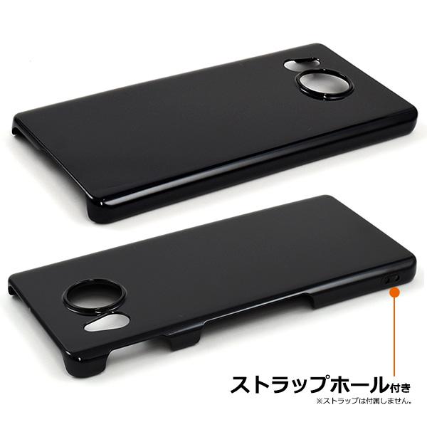 AQUOS sense7 plus ケース カバー ハード 黒 ブラック 2022年10月発売 