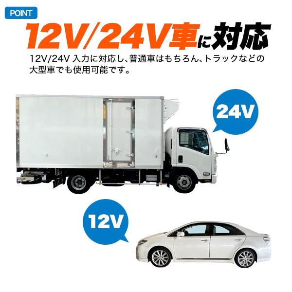 PD/QC対応 シガーソケット充電器  合計38W高出力 車で超急速充電 12V/24V車に対応 普通車 トラック｜watch-me｜07