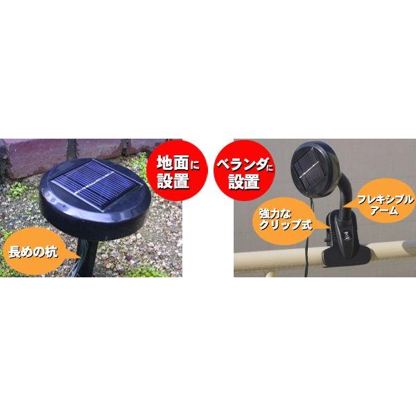 電源要らずで使える クリスマスに ソーラーledイルミネーション ベランダ バルコニー ガーデニング デコレーション 防犯にも Sl018 スマホdeグルメ ウォッチミー 通販 Yahoo ショッピング