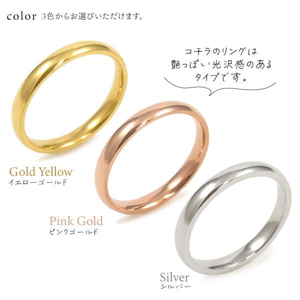 刻印料 選べる3カラー ステンレスシンプルリング Sr0258 Sr0259 Sr0260 スマホdeグルメ ウォッチミー 通販 Yahoo ショッピング
