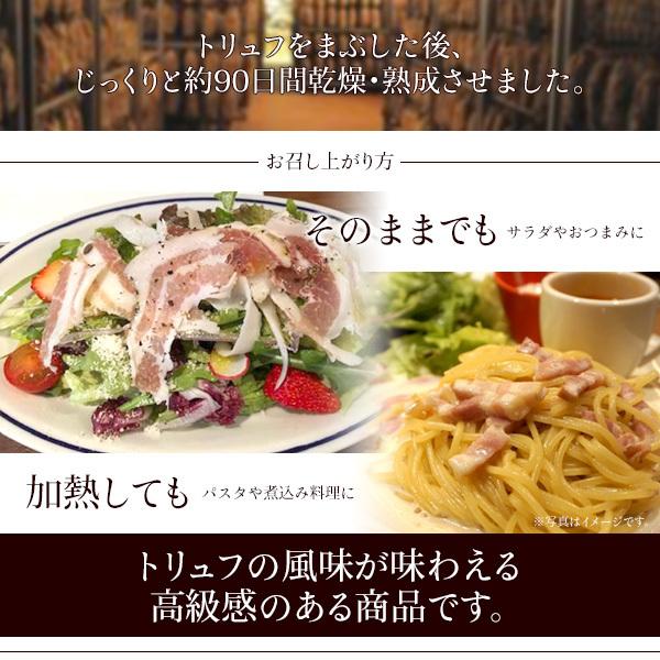 San Carlo サンカルロ トリュフパンチェッタ 900g 冷凍便 ロールパンチェッタ 豚バラ肉 肉加工品 ブロック 生ベーコン 豚肉 お肉 香りづけ プチ贅沢 T 03c 002 スマホdeグルメ ウォッチミー 通販 Yahoo ショッピング