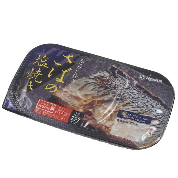 さば塩焼き レンジ 焼き魚 おかず 和食 レトルト 常温保存 保存食 レトルト 常温 惣菜 さかな さば サバ トレイ付き 便利 人暮らし 個食タイプ もう一品 時短｜watch-me｜04