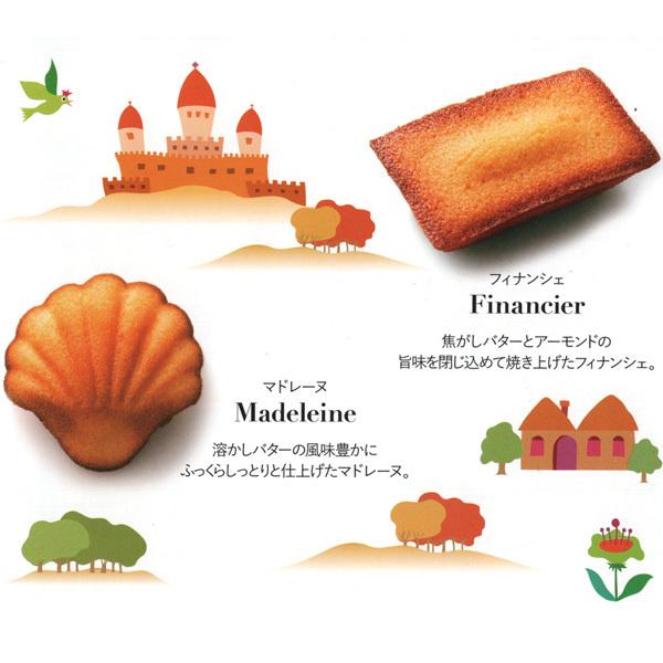 森のスイーツ工房 セレクト 14個セット ファクトリーシン 焼き菓子 神戸 年末年始 帰省 おみやげ お土産 個包装 ギフト 詰め合わせ 敬老の日 ハロウィン :t-11-010:スマホDEグルメ ウォッチミー - 通販 - Yahoo!ショッピング 森のスイーツ工房 セレクト 14個セット ファクトリーシン 焼き菓子 神戸 年末年始 帰省 おみやげ お土産 個包装 ギフト 詰め合わせ 敬老の日 ハロウィン :t-11-010:スマホDEグルメ ウォッチミー - 通販 - Yahoo!ショッピング