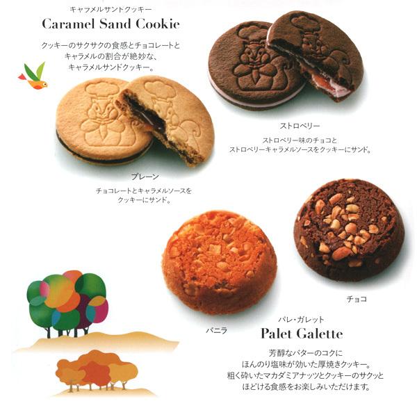 森のスイーツ工房 セレクト 22個セット ファクトリーシン 焼き菓子 神戸 年末年始 帰省 おみやげ お土産 個包装 ギフト 詰め合わせ 敬老の日 ハロウィン T 11 011 スマホdeグルメ ウォッチミー 通販 Yahoo ショッピング