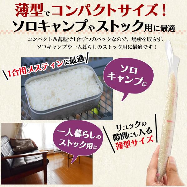 ゆめぴりか 真空パック 無洗米 150g×5 北海道産 計量不要 薄型 1合パック 携帯に便利 ストック用 真空パック｜watch-me｜03