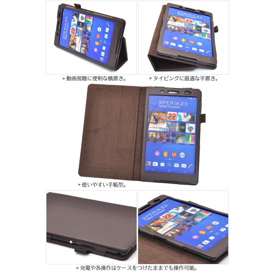 タブレット ケース カバー Xperia Z3 Tablet Compact用 レザースタンドケース エクスペリア Z3 タブレット コンパクト 手帳型タイプ スタンド機能｜watch-me｜02