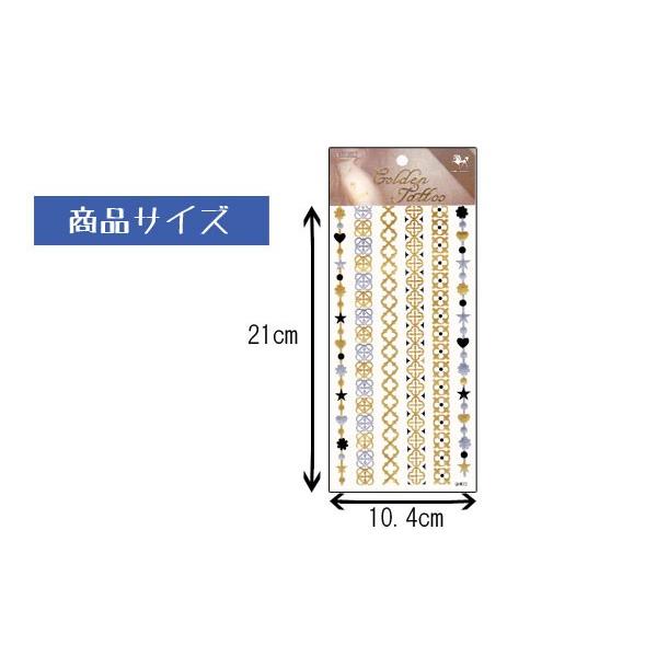 フラッシュタトゥーシール（ジュエリータトゥー/シャイニングタトゥー） ブレスレット用ラインデザイン ボディジュエリー｜watch-me｜02