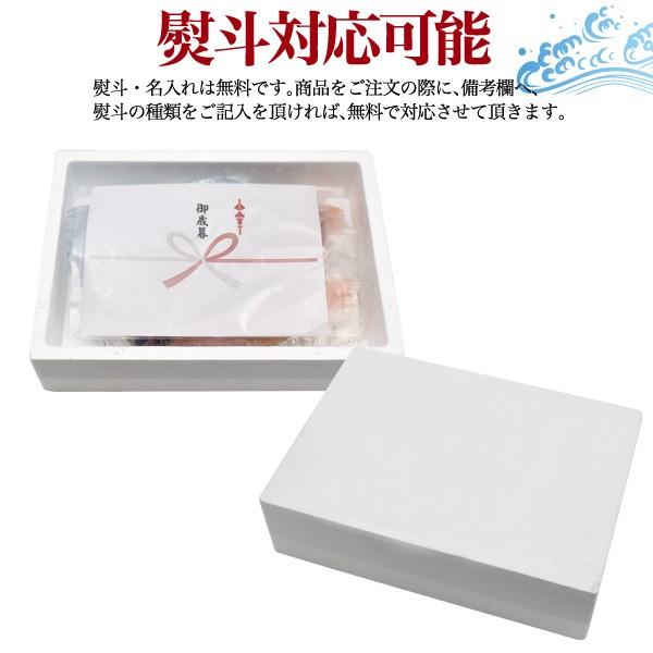 のどぐろ一夜干し 約110g前後 2フローズン 高級魚 のどくろ 贈答用 暑中見舞い お中元 お歳暮 贈り物 冷凍便 風呂敷包み のし 熨斗 V N110 1 スマホdeグルメ ウォッチミー 通販 Yahoo ショッピング