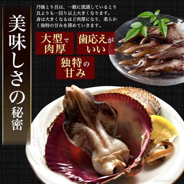 トリガイ 丹後とり貝 宮津 舞鶴 京都府産 特大サイズ 5個セット 約180g 5 クール冷蔵 産地直送 大型 肉厚 ブランド とり貝 トリ貝 とりがい 取り寄せ V T180 5 スマホdeグルメ ウォッチミー 通販 Yahoo ショッピング