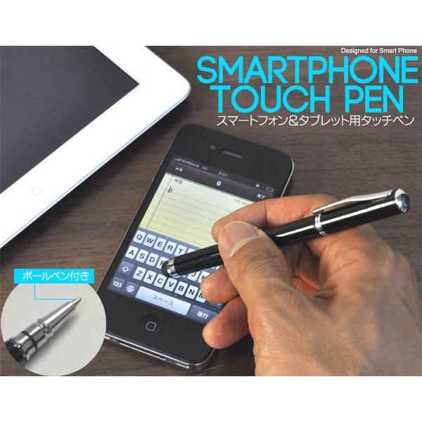 スマートフォン＆タブレットPC用 タッチペン （ボールペン内蔵）｜watch-me