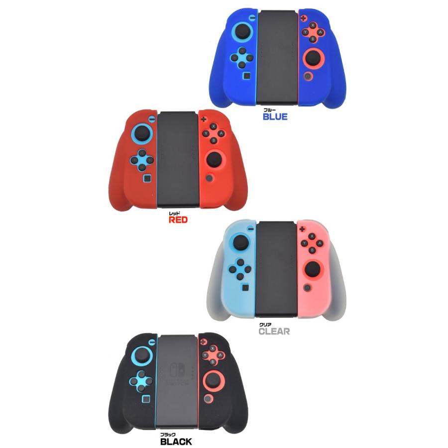 Joy Conグリップ用シリコンカバーケース ニンテンドースイッチ Wm 854 02 スマホdeグルメ ウォッチミー 通販 Yahoo ショッピング