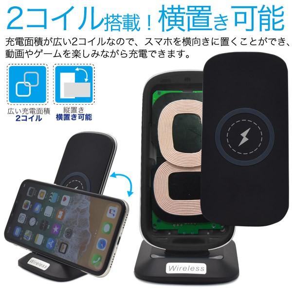 Qi（チー） ワイヤレス 急速充電スタンド  無線充電 置くだけ iPhone8 iPhoneX iPhoneXS対応 スマホ｜watch-me｜04