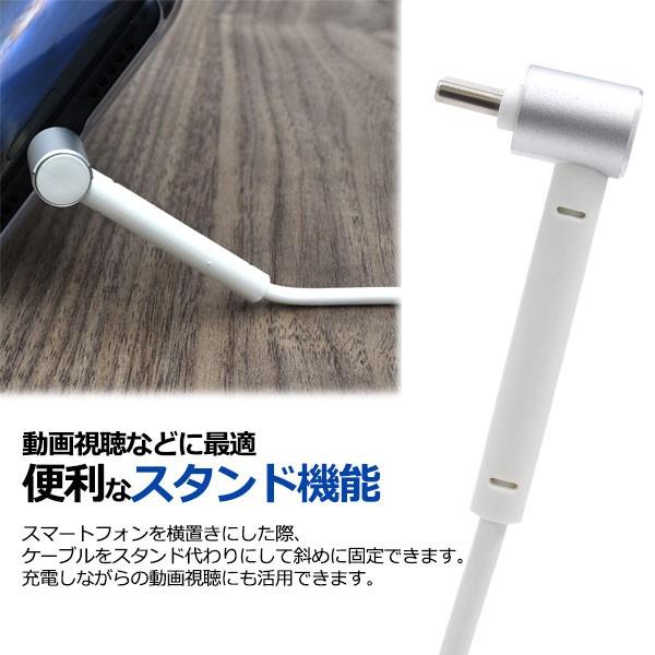 垂直l字型type C Usbケーブル 1ｍ L字なので邪魔にならない ケーブルなのにスタンド機能 Wma 017 スマホdeグルメ ウォッチミー 通販 Yahoo ショッピング