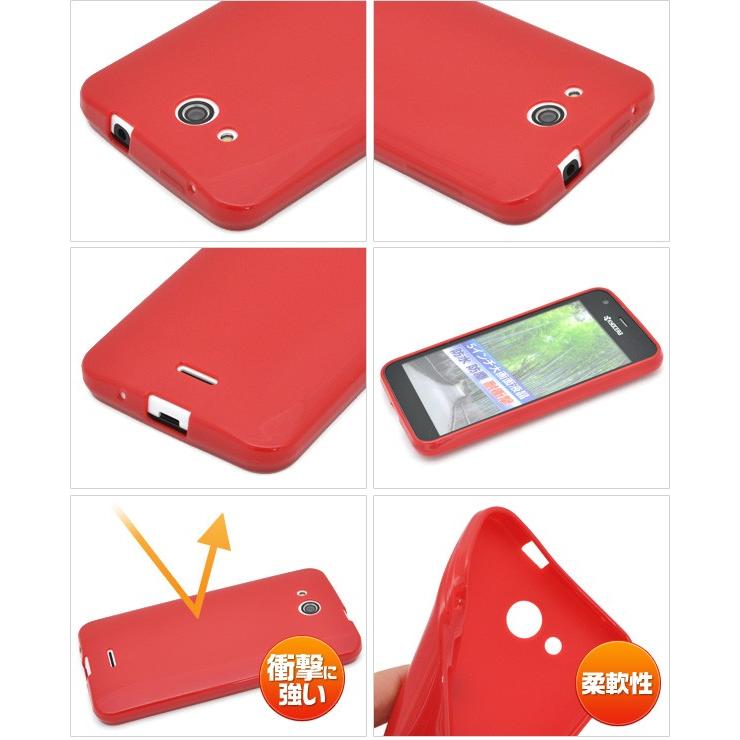 スマホケース Digno C Digno U 404kc用 カラーソフトケース 京セラ Y Mobile ディグノ C Sb ディグノ U 404kc Y404kc 05 スマホdeグルメ ウォッチミー 通販 Yahoo ショッピング