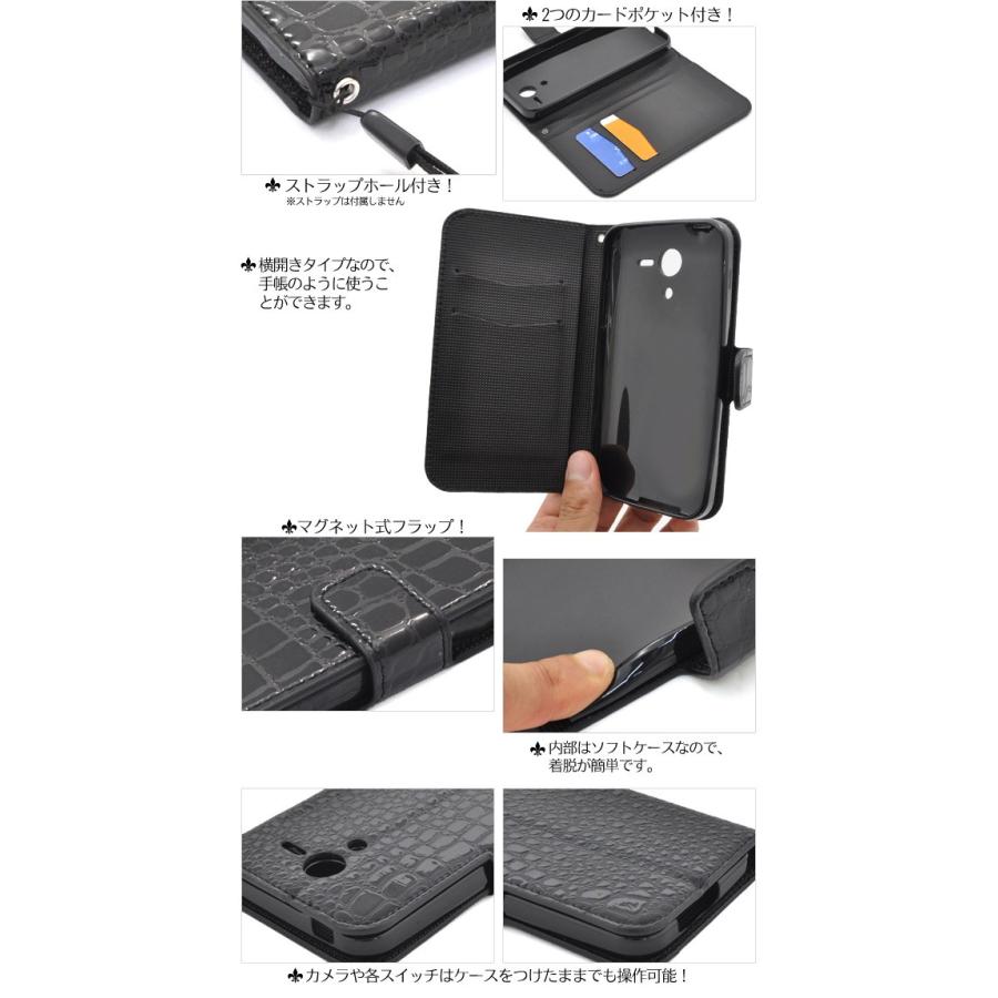 スマホケース DIGNO F/DIGNO E 503KC 用 クロコダイルレザーポーチ ディグノF/ディグノE/ワイモバイル/Ymobile/ソフトバンク/SB 503KC｜watch-me｜03