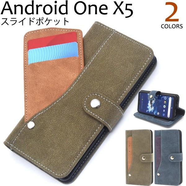Android One X5用スライドカードポケット手帳型ケース  Y mobile アンドロイド ワンX5 Yモバイル/ワイモバイル｜watch-me