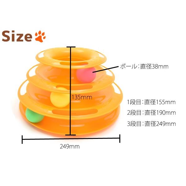 猫用 おもちゃ ぐるぐるボールレールタワー 動く 運動 ストレス解消 動く 運動 ストレス解消 複数飼い 同時に遊べる ボールの取り外しOK｜watch-me｜03
