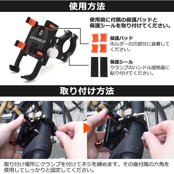 自転車用スマートフォンホルダー 幅広いスマホを装着可能 クランプ式 工具不要｜watch-me｜04