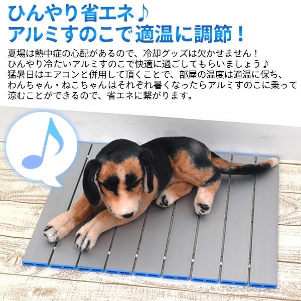 送料無料 ペット用アルミすのこ 小サイズ ひんやり グッズ ひんやりマット アルミプレート シート 春夏 犬 いぬ イヌ 幅522 奥行394mm 電気不要 Ywx390 S スマホdeグルメ ウォッチミー 通販 Yahoo ショッピング
