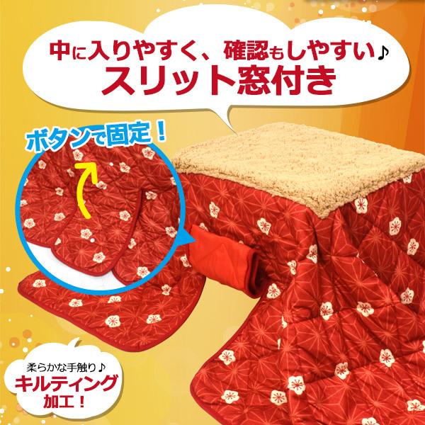 ペット用こたつセット （本体+ふとん）犬/猫用コタツ 秋冬 暖房器具 いぬ ねこ イヌ ネコ コタツ 室内 ペット専用 即納｜watch-me｜05