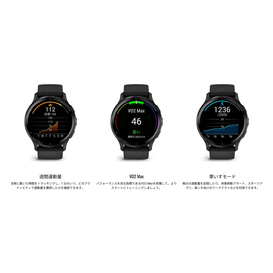 Venu GARMIN ガーミン 3 フィットネスGPSウォッチ 010-02784-41