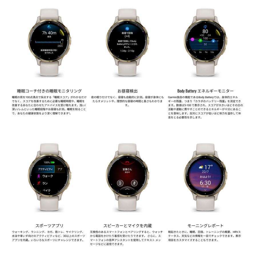 Venu GARMIN ガーミン 3S フィットネスGPSウォッチ 010-02785-43