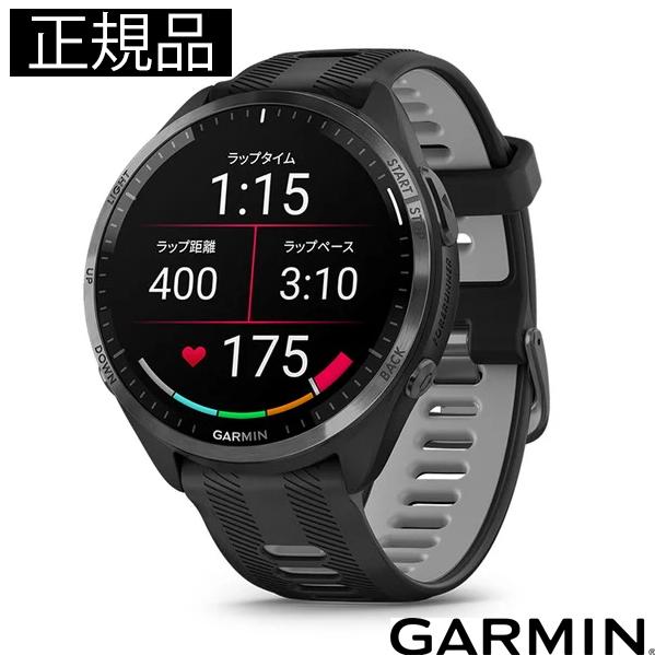 Forerunner GARMIN ガーミン 965 フラッグシップランニングウォッチ