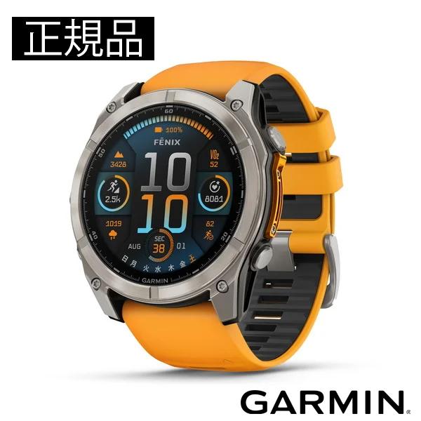 Garmin Fenix 8 51mm Zaffiro Titanio, Cinturino Arancione, GPS, 010-02905-10, Nuovo