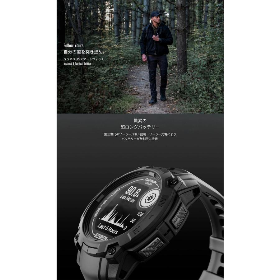 GARMIN ガーミン Instinct 3 010-02934-80 Dual Power Tactical 45mm タフネスGPSウォッチ スマートウォッチ 登山 トレッキング ソーラー 正規品の画像