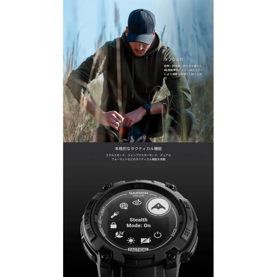 GARMIN ガーミン Instinct 3 010-02934-80 Dual Power Tactical 45mm タフネスGPSウォッチ スマートウォッチ 登山 トレッキング ソーラー 正規品の画像