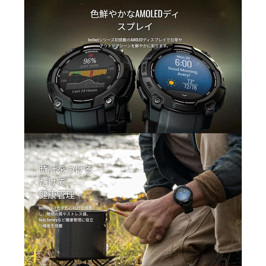 GARMIN ガーミン Instinct 3 010-02936-30 AMOLED 45mm タフネスGPSウォッチ スマートウォッチ 登山 トレッキング カラー 正規品 爆買の画像
