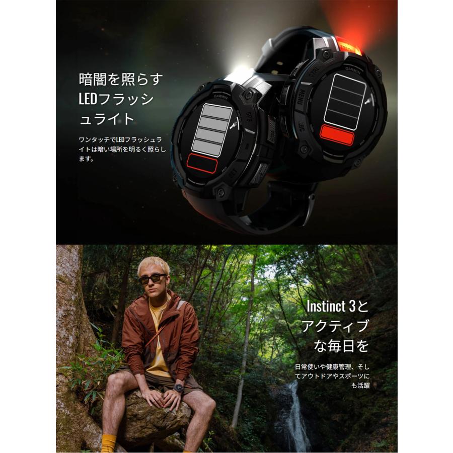 GARMIN ガーミン Instinct 3 010-02936-30 AMOLED 45mm タフネスGPSウォッチ スマートウォッチ 登山 トレッキング カラー 正規品 爆買の画像