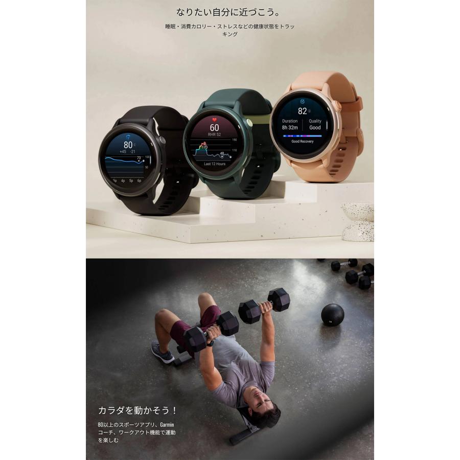 GARMIN ガーミン vivoactive 6 フィットネスGPSウォッチ 010-02985-31 スマートウォッチ フィットネス 健康管理 正規品_7