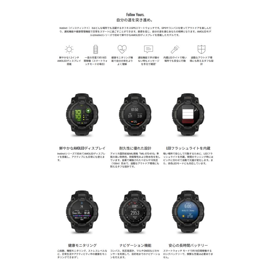 GARMIN ガーミン Instinct 3 010-03020-30 AMOLED 50mm タフネスGPSウォッチ スマートウォッチ 登山 トレッキング カラー 正規品 爆買の画像