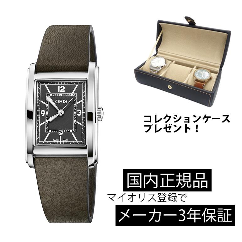 ORIS（オリス） 正規品 レクタンギュラー デイト Rectangular Date