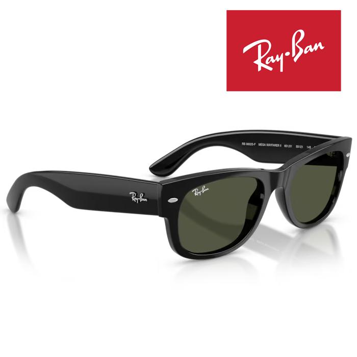 rayさん専用　2台目 WAYFARER RayBan レイバン メガウェイファーラー 2 Mega wayfarer ii