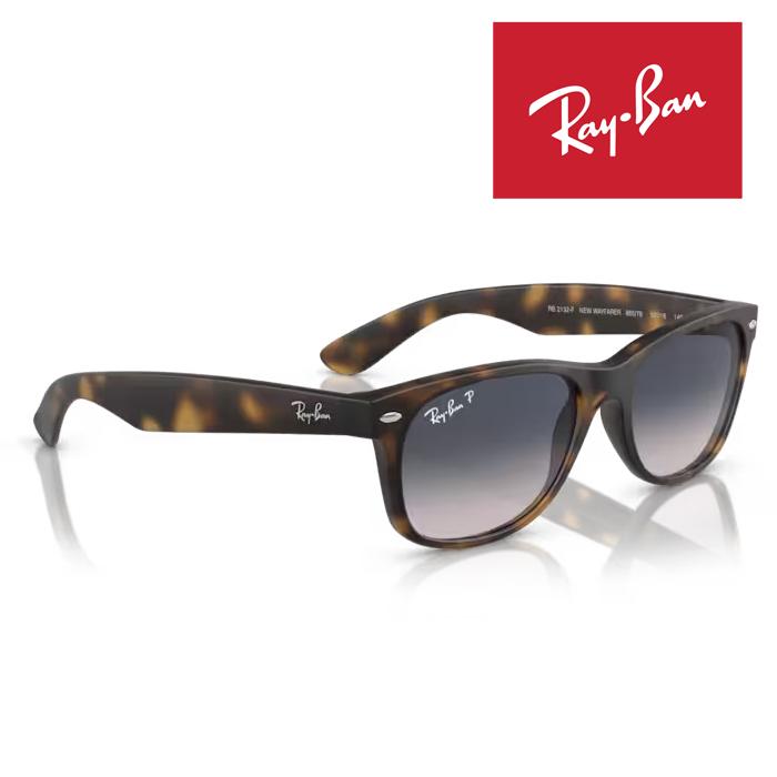 NEW WAYFARER RayBan レイバン ニューウェイファーラー サングラス 55