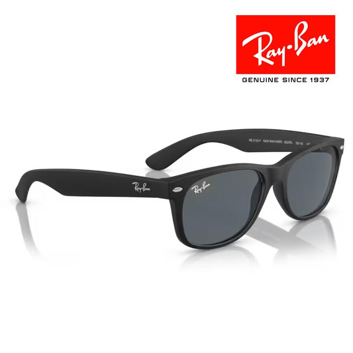 RayBan レイバン ニューウェイファーラー NEW WAYFARER サングラス 55□18 ブラック RB2132F 622/R5 クロス付き 正規品