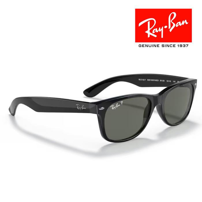 NEW WAYFARER RayBan レイバン ニューウェイファーラー サングラス 55
