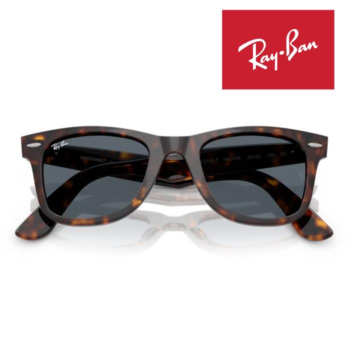 極美品 レイバン WAYFARER RB2140A サングラス レザーケース付き WAYFARER RayBan レイバン ウェイファーラー サングラス 52□22 ハバナ