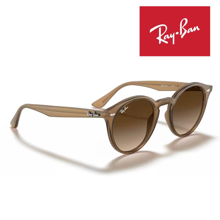 レイバン RB2180F ベージュ サングラス ケース付き Ray-Ban（レイバン） RayBan サングラス メガネフレーム 51□20