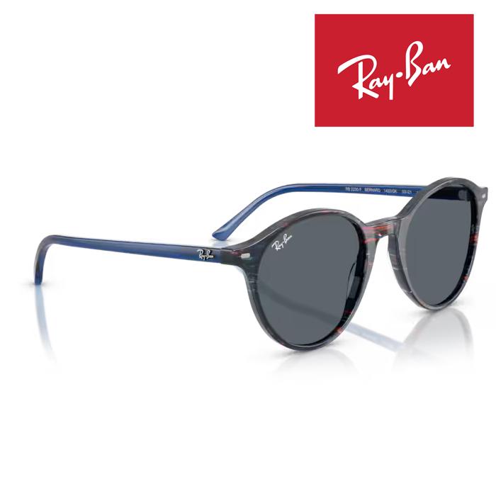 Ray-Ban（レイバン） RayBan サングラス メガネフレーム 51□20 ブルー