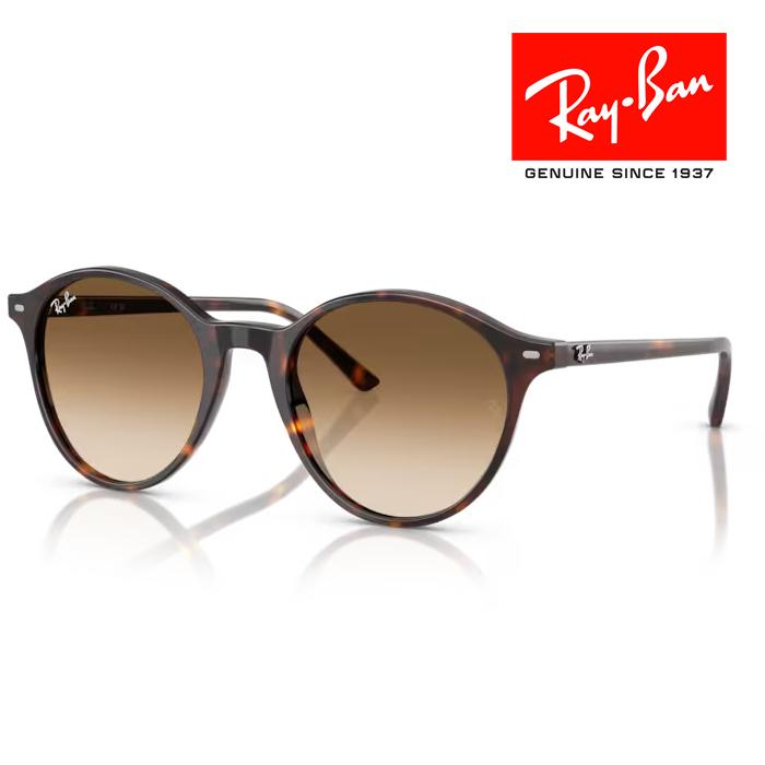 【RB2230F-90251】レイバン サングラス RayBan ブラウンデミ Ray-Ban RayBan レイバン サングラス メガネフレーム 51□20