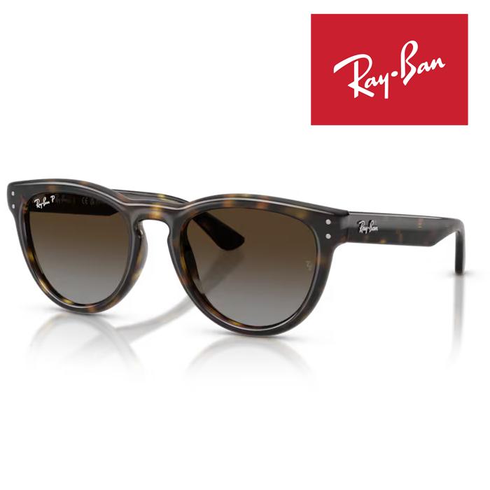 Ray-Ban サングラス ブラウン スクエア 偏光レンズ WAYFARER RayBan レイバン サングラス メガネフレーム 51□20 ハバナ